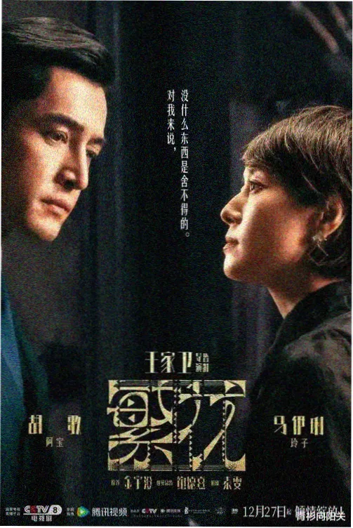 少年派第一季