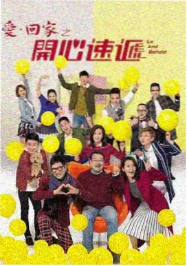 青春校园剧集